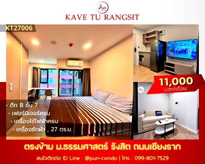 Condos for rent Khlong Luang Pathumthani : Kave Tu  condo Forrent..........