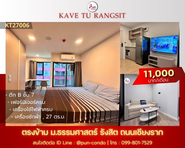 Kave Tu  condo Forrent..........
