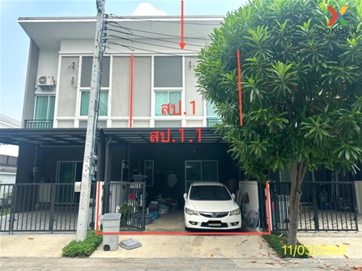 รูป ขายทาวน์เฮ้าส์/ทาวน์โฮม  ฟลอรา ติวานนท์ ตลาดขวัญ เมืองนนทบุรี นนทบุรี CX-123544 ✅ ทักไลน์ @connexproperty ตอบทันที ทีมงานมืออาชีพ ✅  - รูปที่ 1/1
