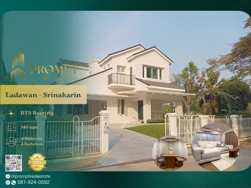 บ้านเดี่ยวให้เช่า : KL05112 -  Ladawan - Srinakarin