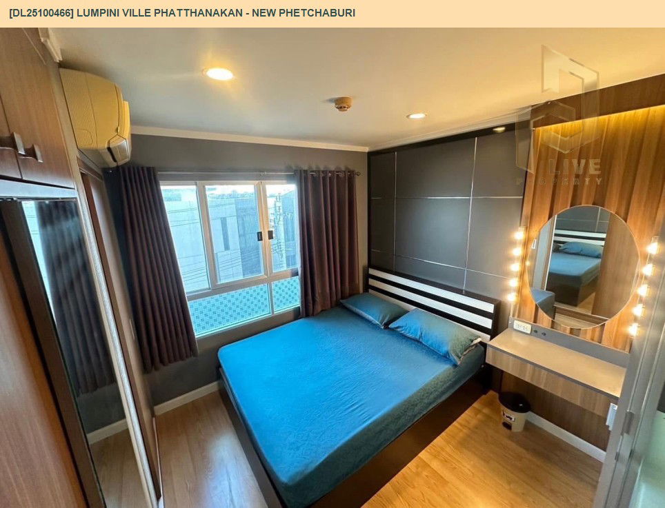 รูป DL25100466 ขายคอนโด ลุมพินี วิลล์ พัฒนาการ - เพชรบุรีตัดใหม่ (Lumpini Ville Phatthanakan - New Phetchaburi) ใกล้ ARL รามคำแหง พร้อมเข้าอยู่ โทรด่วน 0614453194 LineID @162cjixi - รูปที่ 3/10