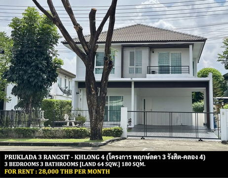 FOR RENT PRUKLADA 3 RANGSIT - KHLONG 4 / 3 bedrooms 3 bathrooms / 64 Sqw. 180 Sqm. **28,000** CLOSE TO DREAMWORLD