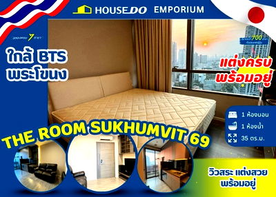 คอนโด สุขุมวิท 69/1 : 💎 คอนโดแต่งครบพร้อมอยู่ The Room Sukhumvit 69 เพียง 100 ม. จาก BTS พระโขนง!