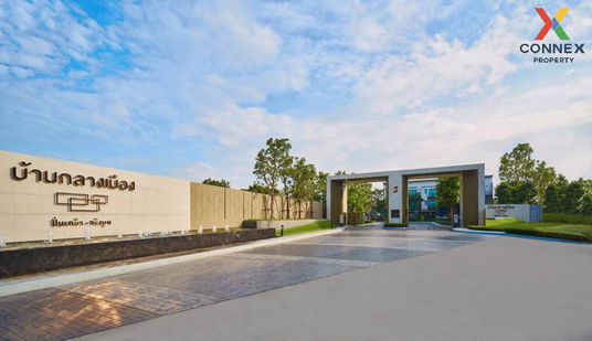 ขายทาวน์เฮ้าส์/ทาวน์โฮม  บ้านกลางเมือง ปิ่นเกล้า-จรัญ บางอ้อ เขต บางพลัด กรุงเทพ CX-134653 ✅ ทักไลน์ @connexproperty ตอบทันที ทีมงานมืออาชีพ ✅