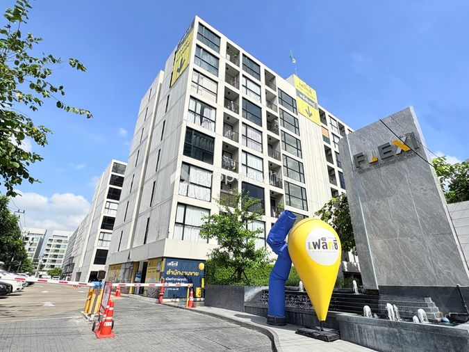 เฟล็กซี่ สาทร - เจริญนคร