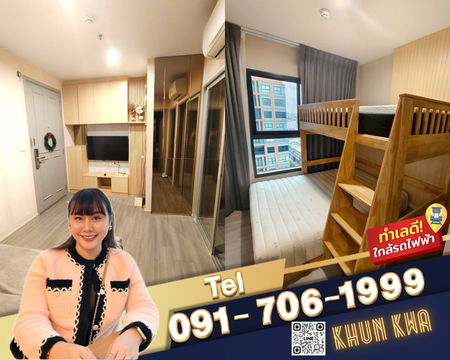 The Parkland Charan Pinklao‼️📸Video🚝MRT Bang yi khan 🛍️Near Indy Market , Central pinklao , Lotus , ☎️Line/Tel. 091 - 706 - 1999 Khun kwa
