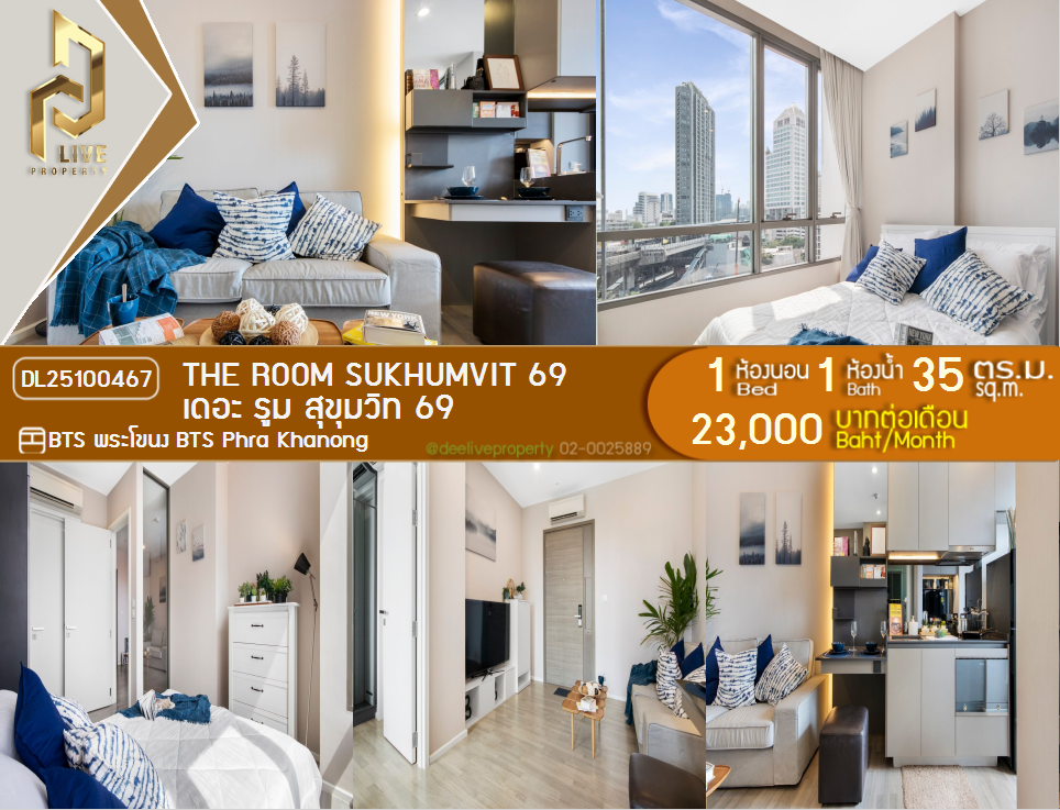 picture DL25100467 Condo for rent, The Room Sukhumvit 69 near BTS Phra Khanong, ready to move in, call urgently 0638692663 LineID @534wlwof - 1/11