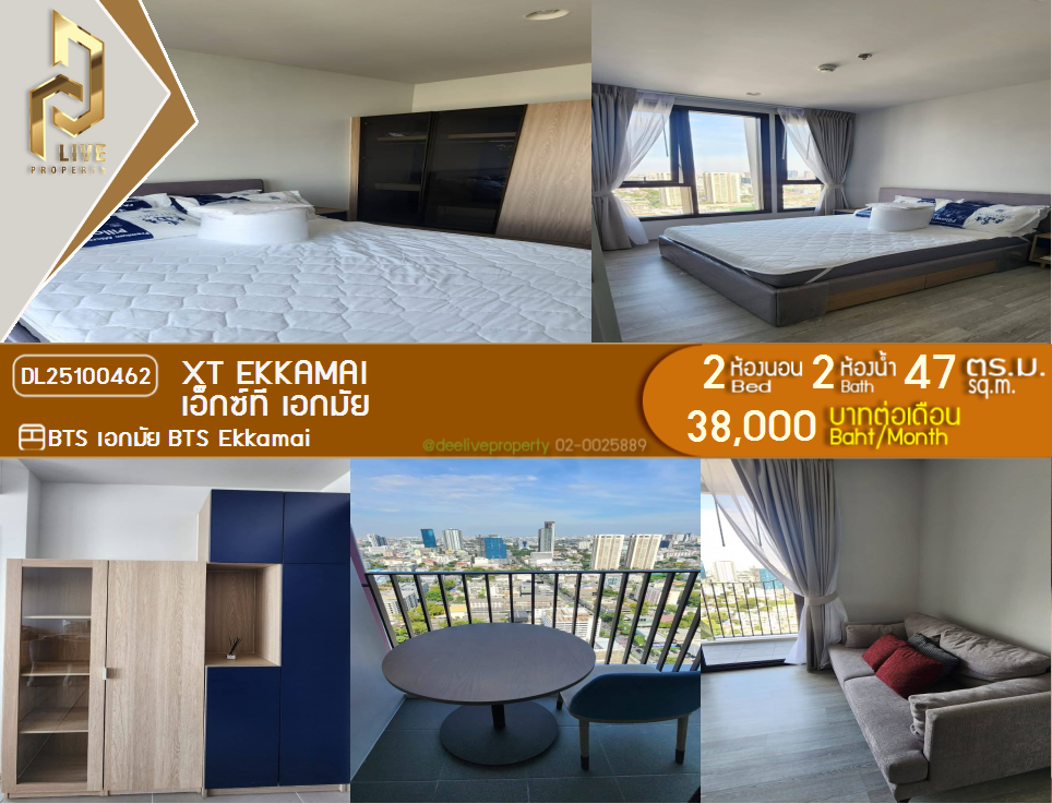 picture DL25100462 Condo for rent, XT EKKAMAI near BTS Ekkamai, ready to move in, call urgently 0638692663 LineID @897iyzll - 1/11