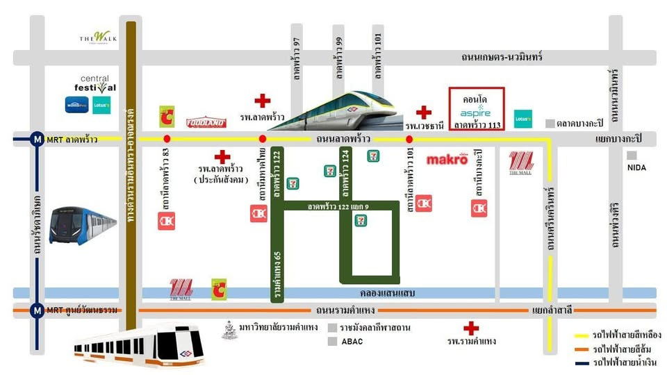 picture For Rent💥Aspire Latprao 113☎️Line: 0883894733 - 11/11
