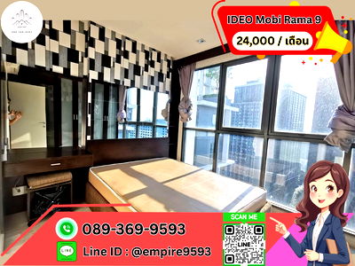 Condos for rent : For rent Ideo Mobi Rama 9 near MRT Rama 9