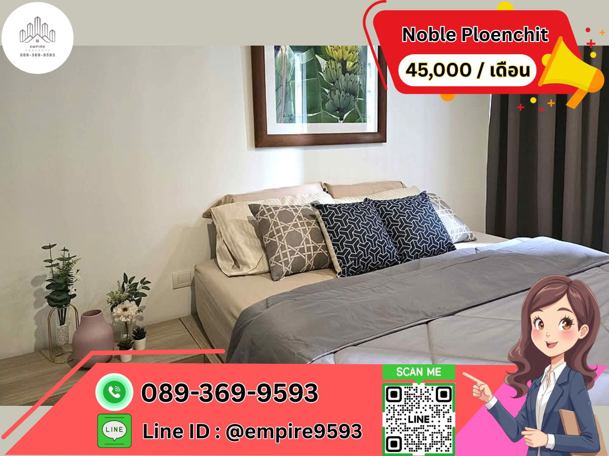 picture For rent Noble Ploenchit near BTS Ploenchit - 1/28