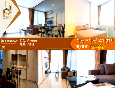 Condos for rent : DL25090068 Condo for rent, T.C. Green near MRT Phra Ram 9, ready to move in, call urgently 0614453194 LineID @952jdxxk