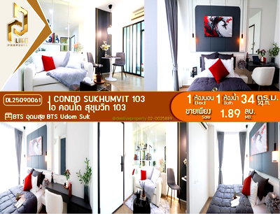 Condos for sale MRT Si Udom : DL25090061 Condominium for sale, I Condo Sukhumvit 103 (I CONDO Sukhumvit 103), ready to move in, call 0638692663 LineID@655ebbvc