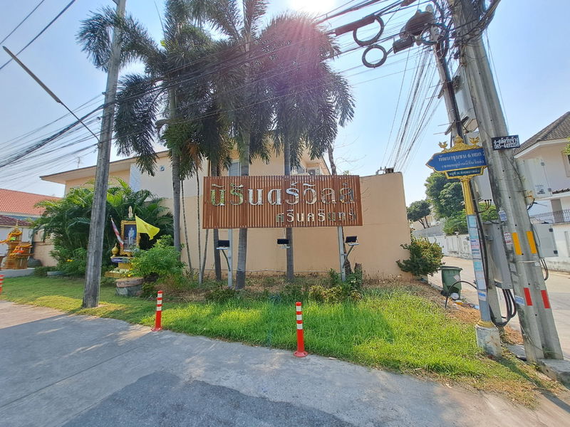 ขายทาวน์โฮม : AI 0483 : นิรันดร์วิลล์ ศรีนครินทร์