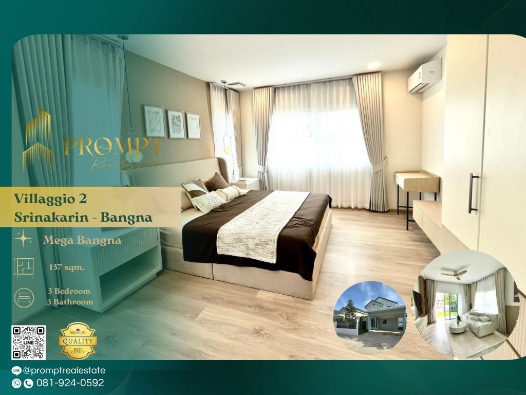 รูป UV01870 - Villaggio 2 Srinakarin - Bangna - รูปที่ 1/8