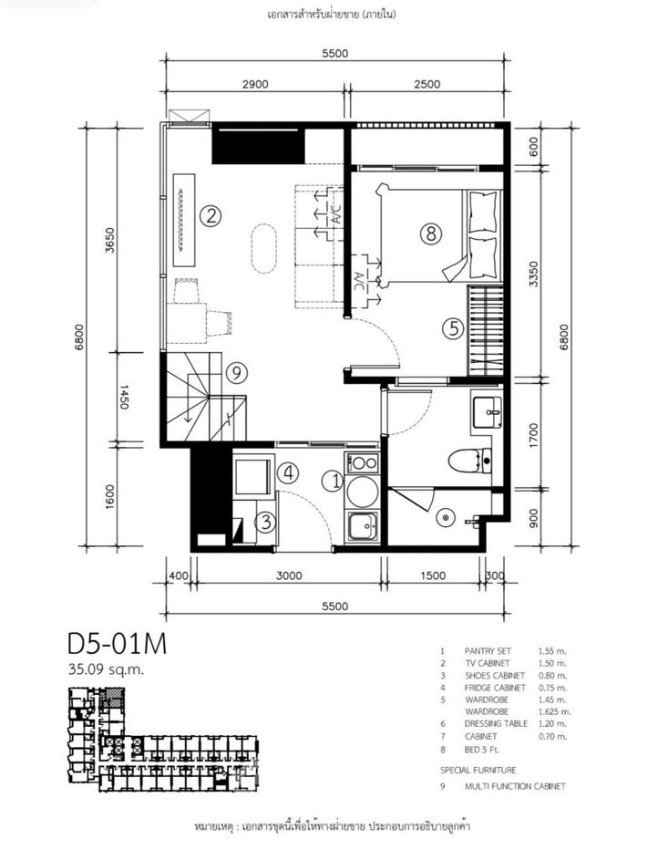 รูป คอนโด 2-ห้องนอน ที่ ไนท์บริดจ์ สเปซ รัชโยธิน ใกล้ BTS รัชโยธิน (ID 2364479) - รูปที่ 3/9