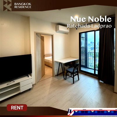 คอนโดให้เช่า : Nue Noble Ratchada-Ladprao 🌟 ยูนิตใหญ่  2 นอน 🛌🏻 ใกล้ MRT ลาดพร้าว