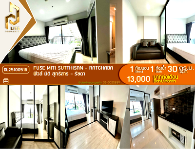 Condos for rent : DL25100518 Condo for rent, Fuse MiTi Sutthisan - Ratchada near MRT สุทธิสาร , ready to move in, call urgently 0653619502 LineID @952jdxxk