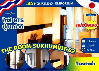 Condos for sale : The Room Sukhumvit 62 Condominium — near BTS Punnawithi
