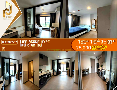 Condos for rent : DL25100507 Condo for rent, Life Asoke Hype near MRT พระราม 9, ready to move in, call urgently 0656133286 LineID @897iyzll