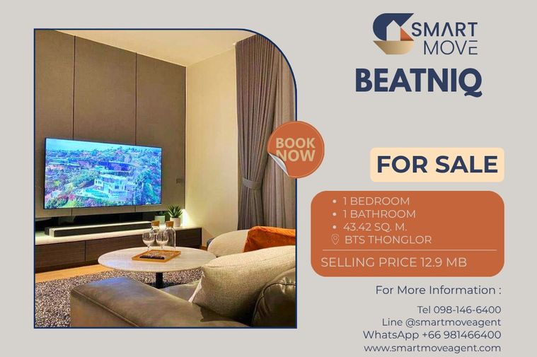 🔥 ขายพร้อมผู้เช่า !! ชั้นสูง 15++, ทำเลระดับพรีเมี่ยม!! 🔥 Code C20221207143..........Beatniq, 1 ห้องนอน, 1 ห้องน้ำ, แต่งครบ, ราคาพิเศษ!!📣📣