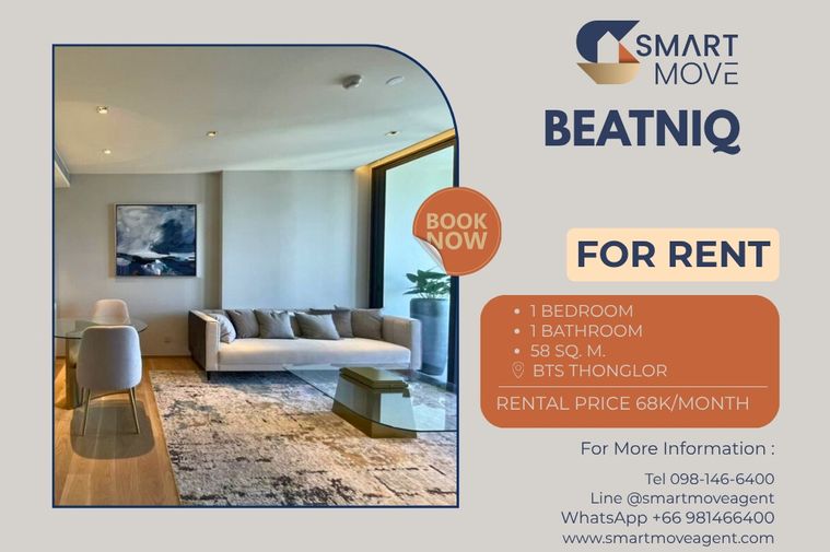🔥 สำหรับเช่า !! ตกแต่งสไตล์โมเดิร์น หรูหรา, ชั้นสูง 19++, มีอ่างอาบน้ำ!!🔥 Code C20251000072...Beatniq, 1 นอน, 1 น้ำ, แต่งครบ, พร้อมเข้าอยู่ 📣📣