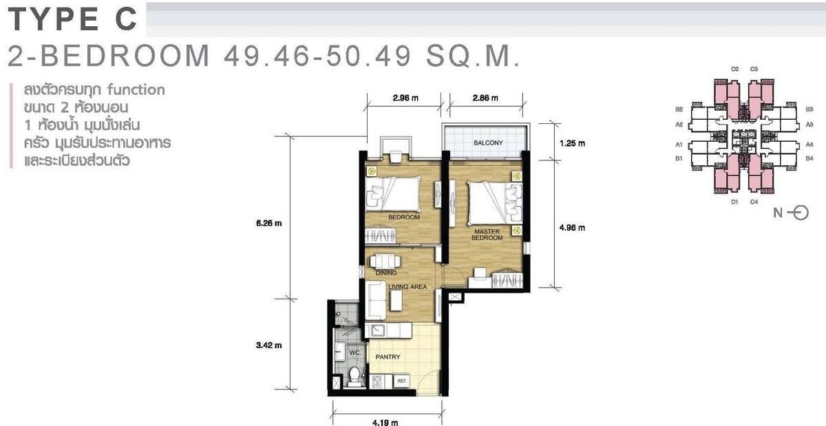 รูป WS5049 [เช่า] M Society Condominium เมืองทองธานี 💰เช่าเพียง 12,000 บาท/เดือน  🚈 สถานีเมืองทองธานี MRT  - รูปที่ 24/26