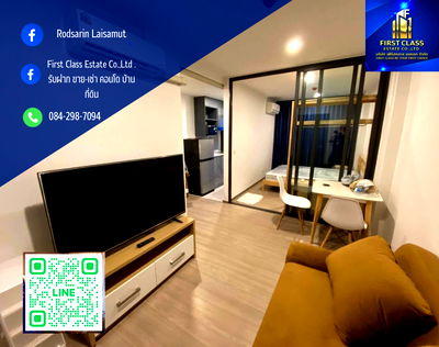 คอนโดให้เช่า : 🏢ให้เช่าเเอสปายรัชโยธิน  (พร้อมเข้าอยู่ Nov 01) ห่างBTS รัชโยธิน 350 ม.🚄