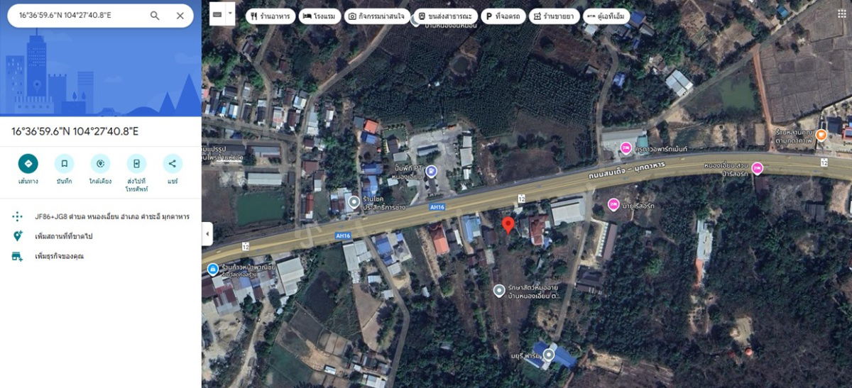 รูป ขายด่วน บ้านพร้อมที่ดิน 4 ไร่  รายละเอียดตามไฟล์แนบ - รูปที่ 5/8