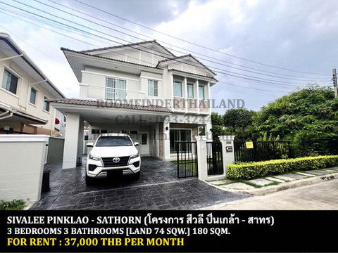FOR RENT SIVALEE PINKLAO - SATHORN / 3 bedrooms 3 bathrooms / 74 Sqw. 180 Sqm. **37,000** CLOSE TO THE CRYSTAL SB RATCHAPHRUEK