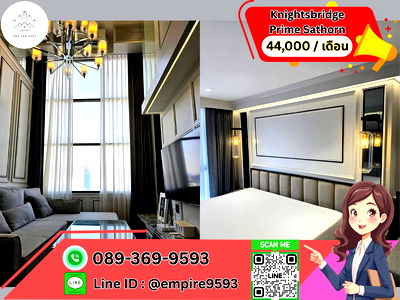 Condos for rent : For rent Knightsbridge Prime Sathorn