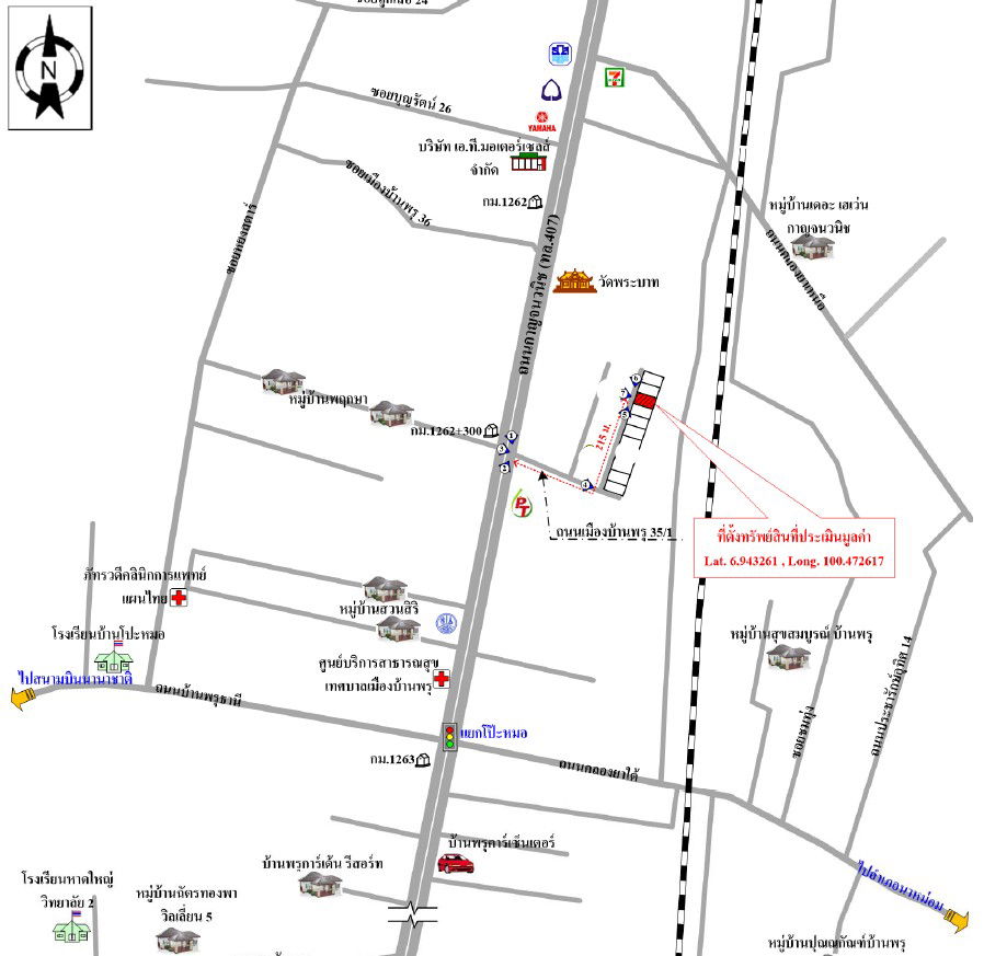 picture บ้านเดี่ยว 224 square meter Songkhla Hat Yai Ban Phru for 1855000 THB - 13/13