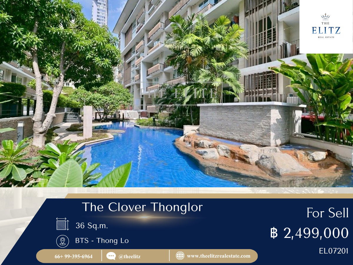 รูป ✨ ขายคอนโด The Clover Thonglor ห้องแต่งครบ พร้อมอยู่ ใกล้แหล่งไลฟ์สไตล์สุดชิคในย่านทองหล่อ ✔ - รูปที่ 1/11