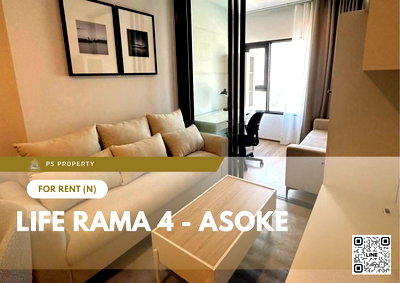 คอนโดให้เช่า : ให้เช่า 📍 Life Rama 4 - Asoke 📍 ใกล้ MRT ศูนย์สิริกิติ์ เฟอร์นิเจอร์ และ เครื่องใช้ไฟฟ้าครบ 