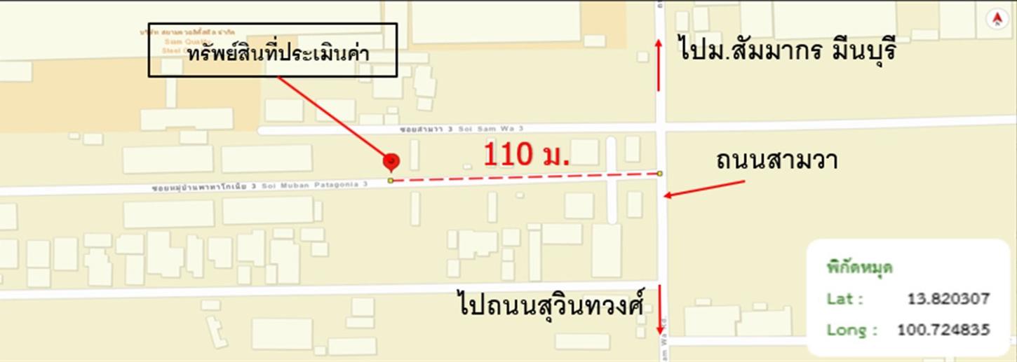 รูป ทาวน์เฮ้าส์ สำหรับขาย พาทาโกเนีย รามอินทรา-หทัยราาฎร์ มีนบุรี เขตมีนบุรี กรุงเทพมหานคร - รูปที่ 15/16