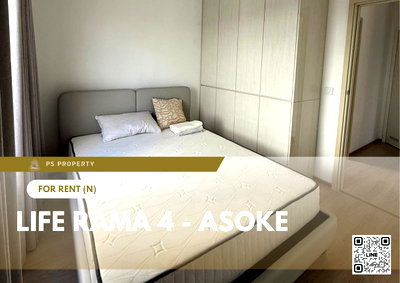 คอนโดให้เช่า : ให้เช่า 🔥 Life Rama 4 - Asoke 🔥 2 ห้องนอน 2 ห้องนอน เฟอร์นิเจอร์ และ เครื่องใช้ไฟฟ้าครบ ใกล้ MRT ศูนย์สิริกิติ์