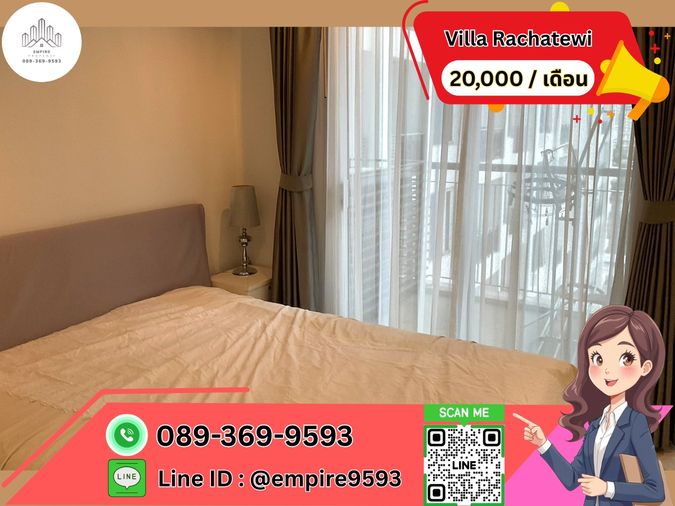 ให้เช่า 🎯 Villa Rachatewi📍Line : @empire9593 📍ใกล้ BTS ราชเทวี, พญาไท พร้อมอยู่