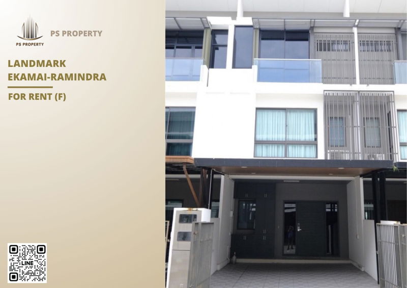 ทาวน์โฮมให้เช่า : ทาวน์เฮ้าส์ให้เช่า ✨ Landmark Ekamai-Ramindra ✨ 3 ห้องนอน 4 ห้องน้ำ เฟอร์นิเจอร์ และ เครื่องใช้ไฟฟ้าครบ