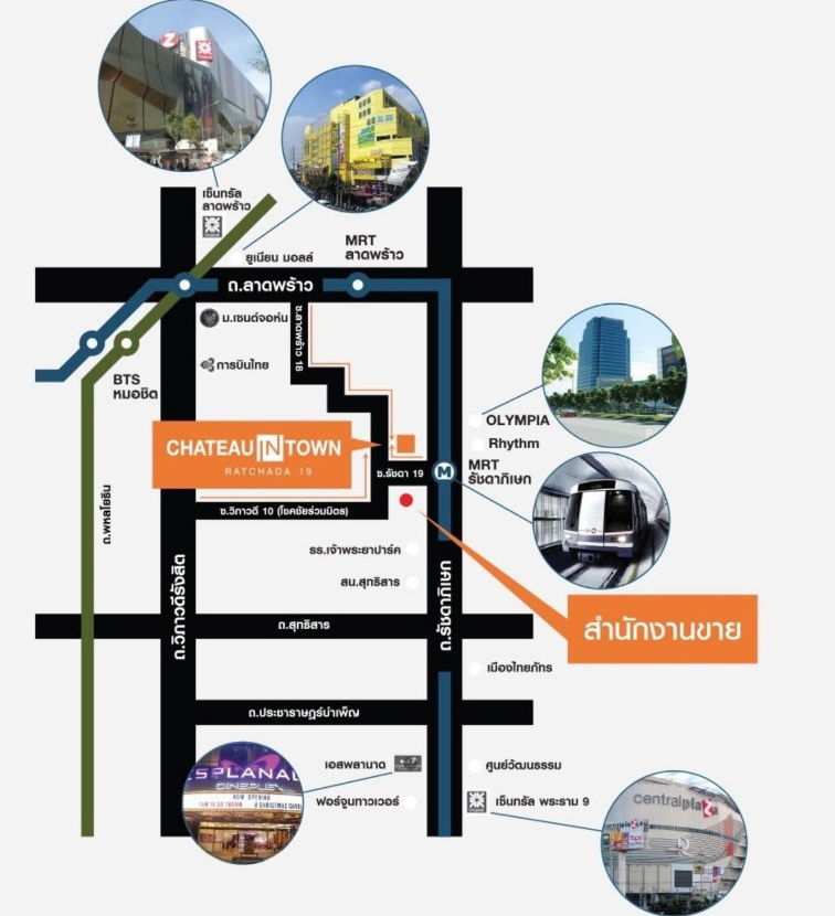 รูป ชาโตว์อินทาวน์ รัชดา 19 ติดรถไฟฟ้า MRT รัชดาภิเษก ขนาดห้อง 33 ตร.ม. ชั้น 41 ห้องนอน　 - รูปที่ 13/14