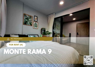 คอนโดให้เช่า : ให้เช่า ✨ Monte Rama 9 ✨ เฟอร์นิเจอร์ และ เครื่องใช้ไฟฟ้าครบ ใกล้ ARL รามคำแหง