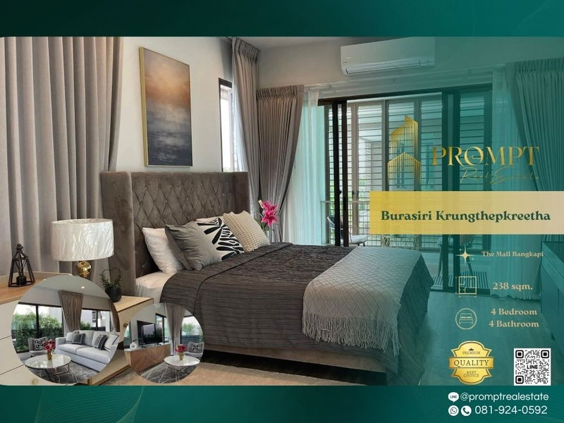 Houses for rent : AB05574 - Burasiri Krungthepkreetha