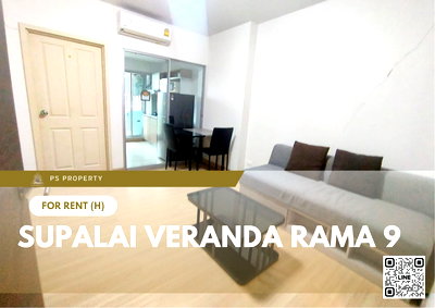 คอนโดให้เช่า : ให้เช่า ✨ Supalai Veranda Rama 9 ✨ เฟอร์นิเจอร์ และ เครื่องใช้ไฟฟ้าครบ ใกล้ เซ็นทรัลพลาซา