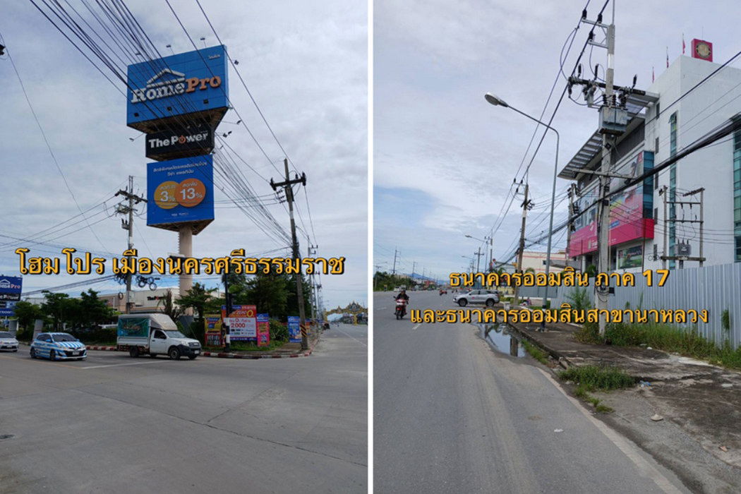 รูป Call : 094-592-8868 ขายที่ดินแนวโครงการถนนวงแหวนรอบเมืองนครศรีธรรมราช ช่วงแยกไทวัสดุ-แยกจังหูนใต้ เนื้อที่ 13-1-64.1 ไร่ ใกล้เซ็นทรัลนครศรีธรรมราช - รูปที่ 12/13