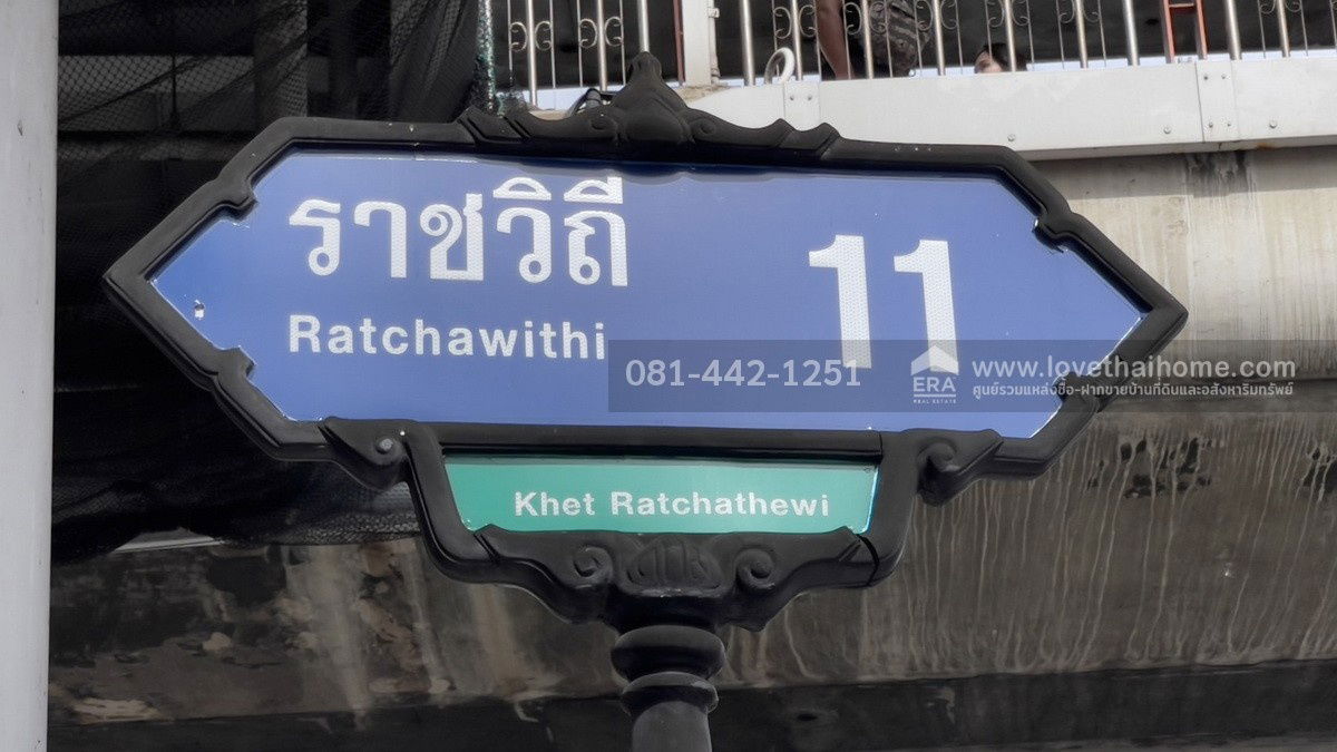 รูป ขายตึกแถว6ชั้น ถนนราชวิถี11 มี2คูหาติดกัน พื้นที่ 58.3 ตรว.ขาย 89 ล้านบาท อยู่ติดกับวงเวียนอนุสาวรีย์ชัยฯ หน้ากว้างมากถึง12เมตร ติดถนนหน้าหลัง  - รูปที่ 9/9