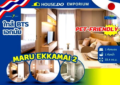 Condos for sale : ✨Maru Ekkamai 2 - Pet-Friendly 🐶 