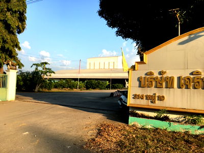 โรงงาน ภูซาง พะเยา : ขายกิจการโรงสีข้าวและตึกแถว 6 คูหา รวมที่ดิน 30 ไร่3งาน 81 ตรว. ทำเลดีมาก ติดถนนเชียงคำ บ้านฮวก พะเยา