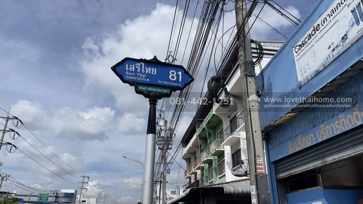 รูป ขายตึกแถว3.5ชั้น ซอยเสรีไทย81 พื้นที่12ตรว. ขาย2.5ล้าน ห่างถนนเสรีไทยเพียงแค่40มตร ถ้าชอบต่อรองได้ค่ะ - รูปที่ 7/7