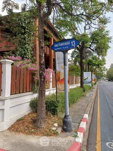 ขายบ้านเดี่ยว 3 ห้องนอน 262.7 ตร.ม. 108 ตร.ว. เพอร์เฟค เพลส รามคำแหง