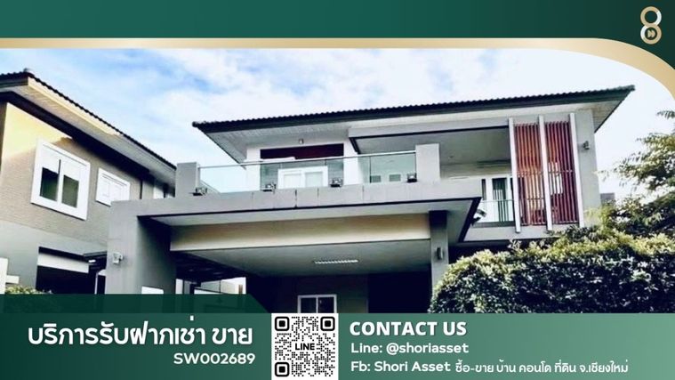 ขายบ้านเดี่ยว 2 ชั้น หมู่บ้านแสนสราญ นอร์ทวิว หางดง เฟอร์นิเจอร์บิ้วอินครบ สไตล์โมเดิร์นวินเทจ ใกล้โรงเรียนนานาชาติปัญญาเด่น- SW002689