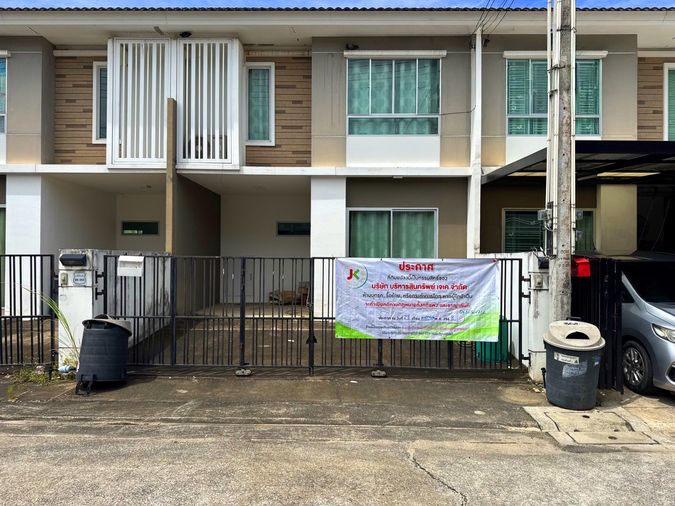 JK 5505977 : บ้านพฤกษาวิลล์ 86/1 ศรีราชา-บ่อวิน